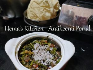Amaranthus Curry